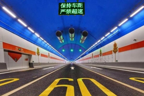 公路隧道内可变信息标志系统