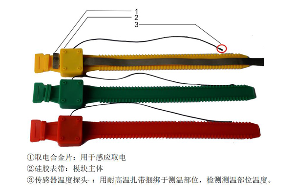 无源无线温度传感器.jpg