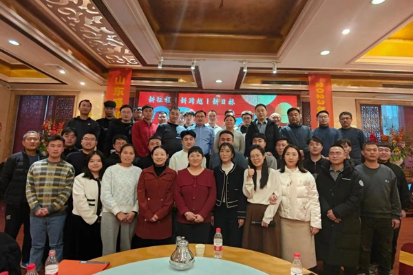 山东盛和电子有限公司2023年总结表彰大会08.jpg